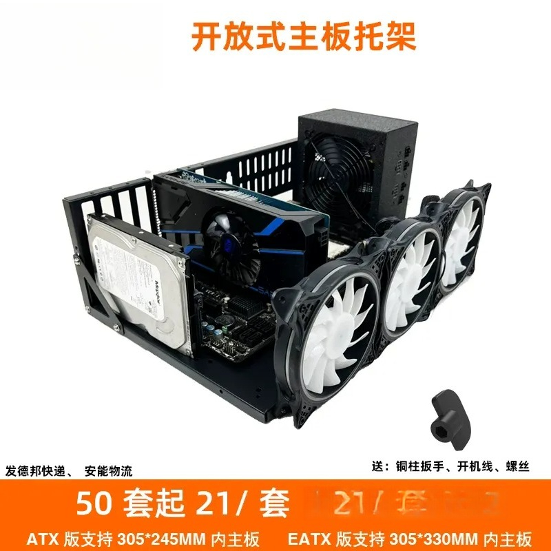 Gpu Mining Rig Frame 8 Gpu - Кронштейн для видеокарт JMZ: Открытая рама