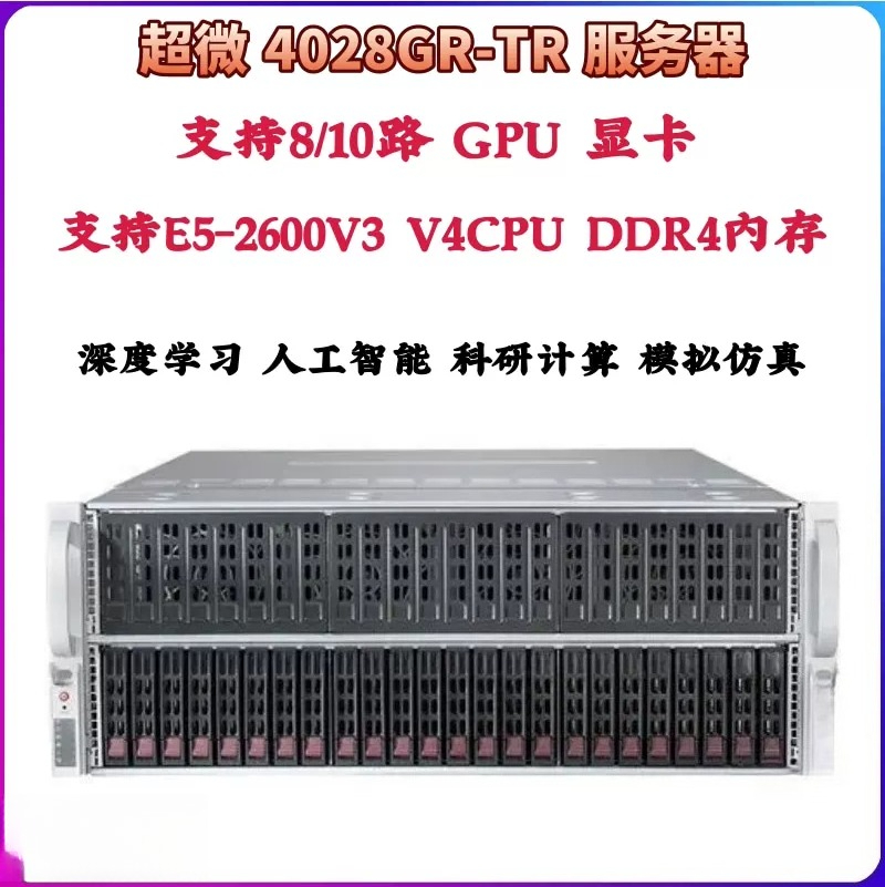 Серверный корпус 4U, поддержка – обзор и цена Server Gpu Chassis 4U